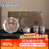 苏氏陶瓷丨敦煌鎏银茶具套装非遗传承人陈德生作品一壶两杯伴手礼