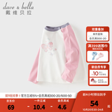 戴维贝拉（DAVE＆BELLA）儿童长袖t恤2026秋装新款女童上衣纯棉男宝宝打底衫小童套头衫 糖果粉【现货】 100 cm（建议身高90-100cm）
