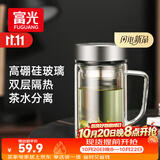 富光高硼硅玻璃杯男士茶水分离双层加厚带把手大容量水杯子办公泡茶用