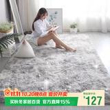 梦蜓长绒丝毛客厅地毯茶几卧室飘窗床边毯垫  简约银灰200*250cm