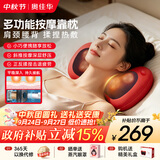 奥佳华（OGAWA）【中秋节礼品】腰部按摩仪肩颈椎腰背按摩器枕头办公室全身热敷靠垫生日送父母男女友2101充电版红