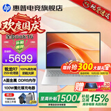 惠普（HP）星Book16【2026新品AI全能本补贴15%】16英寸Pro轻薄便携高性能笔记本电脑学生设计商务办公本 【优配热销】新锐龙R7-255H丨A面金属丨16G丨1T 定制 DDR5高速内存