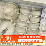 幂律釉下彩简约风碗盘餐具家用餐具整套碗盘碗碟碗筷套装乔迁搬家礼物 【汤碗礼盒装】6人食 26件套
