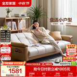全友家居现代简约布艺沙发床一体两用小户型客厅折叠沙发床可进扫地机