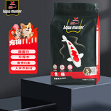 统一 鱼粮锦鲤色扬幼鱼1kg饲料金鱼罗汉鱼鱼食热带鱼粮不浑水鱼粮