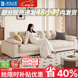 梦尚佳【居然之家】奶油风猫抓布艺客厅沙发公寓现代简约云朵直排沙发 【爆款搭配组合】3.0米大四人位+茶几+脚踏 旗舰版-九防抗菌云朵猫抓绒布【紫罗兰+普通海绵】