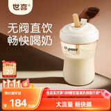 世喜直饮吸管奶瓶2-3-6岁儿童吸管杯宝宝ppsu喝奶300ml随机发货