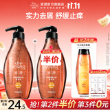 滋源（seeyoung）洗发水控油去屑清爽防脱防断发无硅油洗头膏洗发露 茶籽控油去屑洗发水 400ml*1瓶