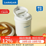 乐扣乐扣（LOCK&LOCK）陶瓷覆层保温保冷咖啡杯男女学生高颜值随行便携水杯子400ML白色