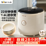 小熊（Bear）电饭煲 电饭锅1-2人用 智能触控一键快煮饭多功能不粘米饭锅升级款1.6L DFB-C16K1
