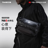 探迹者（TAJEZZO）N6s斜挎包男士出行便携挎包男包运动通勤邮差包考杜拉耐磨胸包