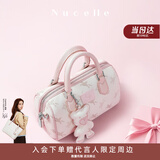 纽芝兰（NUCELLE）飞马波士顿包包2026新款轻奢小众手提斜挎女士包包生日礼物送女友