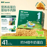 英氏婴幼儿高蛋白牛肉酥80g宝宝儿童独立小包装辅食调料调味拌饭6月+