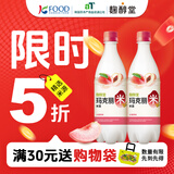 麴醇堂【气泡米酒】韩国水蜜桃 750ml*2瓶 团圆聚会气泡礼物甜酒