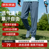 京东京造男士速干运动裤休闲裤子春夏男跑步健身透气卫裤训练裤男 蓝牛 L