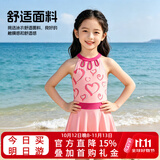 佑游儿童泳衣女童连体裙青少年游泳馆游泳衣学生女孩泳装37202粉色XL