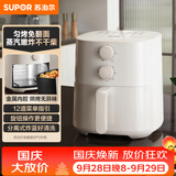 苏泊尔（SUPOR）空气炸锅免翻面 家用全自动多功能蒸烤炸一体机金属内腔不用翻面蒸汽嫩炸  KJ42D801