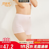 宜而爽（3条装）女士罗纹棉平角裤舒适纯色内裤 3条装 浅妃 XL/170