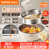 苏泊尔（SUPOR）0氟钛陶电炒锅 家用多功能蒸煮炒菜一体电热锅 配蒸笼电蒸锅电煮锅电火锅4L多用途锅 CJ28A828