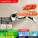 华帝（VATTI）浴缸龙头淋浴混水阀浴室冷热双控洗澡开关浴缸混水龙头