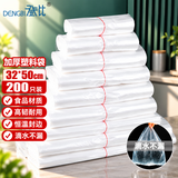 登比白色塑料袋背心袋超市购物袋食品袋方便袋打包手提袋32*50cm200只