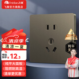 飞雕（FEIDIAO）开关插座面板暗装86型五孔插座空调网线家用全屋套餐 带USB 纯平 正五孔插座 荧光灰