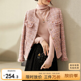 尚都比拉轻奢名媛小香风短外套女春秋高档减龄女装上衣 粉色 M 
