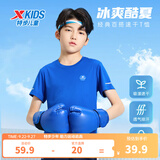 特步（XTEP）儿童夏季短袖童装针织衫短T男女童透气速干运动纯棉吸汗休闲T恤 皇家蓝 【速干凉感】 165 cm