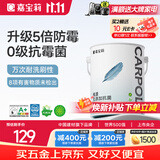 嘉宝莉乳胶漆五合一室内家用自刷内墙白色环保补墙油漆墙面漆涂料6.4kg/5L
