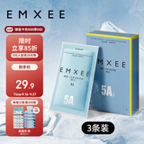 嫚熙新品一次性内裤冰丝灭菌短裤平角大码旅行免洗出差XXL码 3条