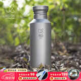 铠斯（KEITH）纯钛水壶户外运动水壶纯钛水杯子便携可烧水钛壶 700ML钛水壶-Ti3032（钛盖）