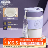 物生物保温杯女士手持咖啡杯高颜值水杯大容量吸管杯直饮杯子中秋节礼物
