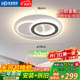 HD吸顶灯卧室灯中山灯具26款餐厅灯led造型灯护眼全光谱包上门安装