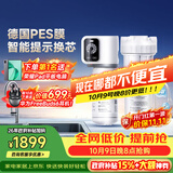 3M净水器小甜矿家用净水机0废水矿物质直饮智能2.2L/分大流量700G过滤器SW20