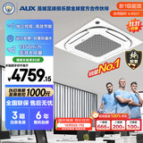 奥克斯中央空调3匹天花机 纯铜管 嵌入式吸顶空调【APF4.12行业领先】KFR72QW/BPR3QD(B1)-G