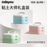 卡乐优（Coloyou）超轻粘土叠叠箱27色儿童无毒安全黏土橡皮泥无荧光剂美术课学生