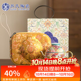 苏氏陶瓷珐琅彩万花宫灯旅行茶具快客杯便捷旅行包送朋友伴手礼