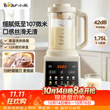 小熊（Bear）破壁机家用多功能降噪预约全自动免过滤豆浆机榨汁机辅食料理机1.75升大容量3-5人G12H1