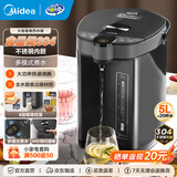 美的（Midea）电热水瓶 5L升大容量保温除氯电水瓶 家用烧水壶保温一体全自动恒温电热水壶开水壶恒温壶电热水壶 5L 【304食品级内胆】MK-SP50C505B