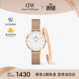 丹尼尔惠灵顿（DanielWellington）DW经典流金表手镯套装小众轻奢石英欧美腕表生日礼物送女友