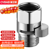 橱卫帮（CVBAB）全铜4分快开直通阀内外丝花洒淋管喷头快捷开关软管止水阀CV-A06