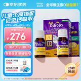 Ddrops儿童维生素ad3滴剂600iuAD+儿童维生素d3k2滴剂600D3+K2滴剂套装