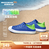 Skechers斯凯奇儿童洞洞鞋夏季凉鞋男女童涉水溯溪鞋防滑沙滩拖鞋91995L 男童/蓝色/柠檬色/BLLM 33.5
