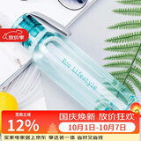 乐扣乐扣（LOCK&LOCK）ECO户外运动水杯户外便携塑料水壶男女学生杯子550ML绿色