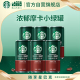 星巴克（Starbucks）星倍醇 黑醇摩卡 228ml*6罐 即饮咖啡饮料