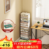 SOFS立式隐形书架落地一体靠墙创意书本收纳置物架客厅铁艺钢制窄书柜 【加大款】6层/白色