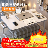 木双福床上书桌小桌子可折叠小桌板懒人简易床桌笔记本大号大学生宿舍