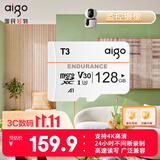 爱国者（aigo）128GB TF(MicroSD)内存卡 U3 A1 V30 4K 行车记录仪&安防监控摄像头高速存储卡 24小时连续录制 T3