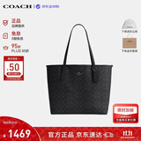蔻驰（COACH）【品牌直供】女包CITY33大容量托特包木炭灰CV976生日礼物送女友