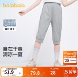 巴拉巴拉童装儿童七分裤女童2025夏季薄款中大童裤子运动裤潮208225113001